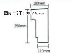 产品分解图型 - 檐口线，型号：SX311-YK-1，规格：180x350mm(1) - 丽江三象EPS建材 lj.sx311.cc