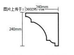 产品分解图型 - 檐口线，型号：SX311-YK-6，规格：240x240mm(6) - 丽江三象EPS建材 lj.sx311.cc