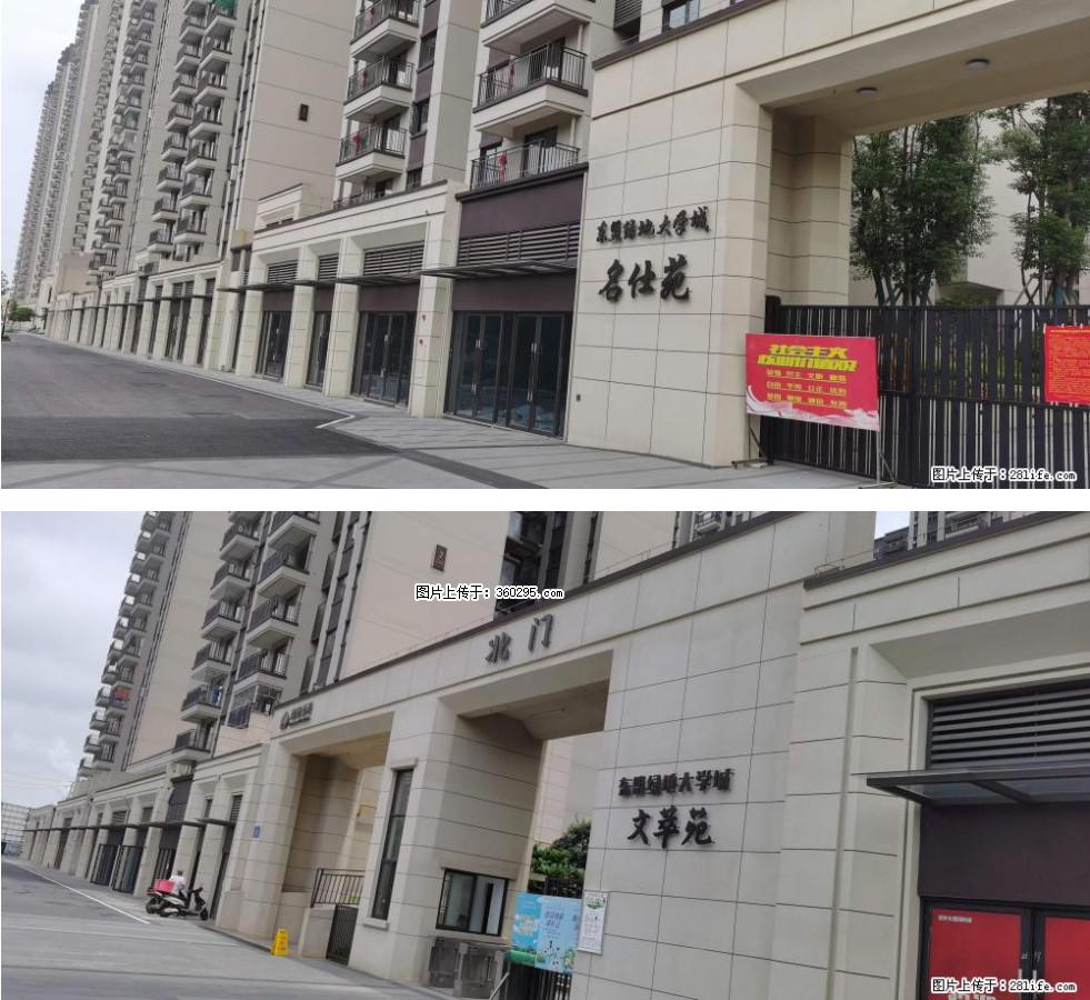 绿地东盟大学城 grc构件1(11) - 丽江三象EPS建材 lj.sx311.cc